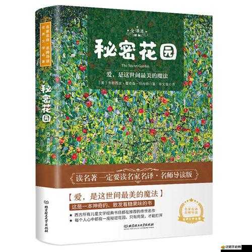 91 在線無碼精品秘 入口色欲：世界的私密花園