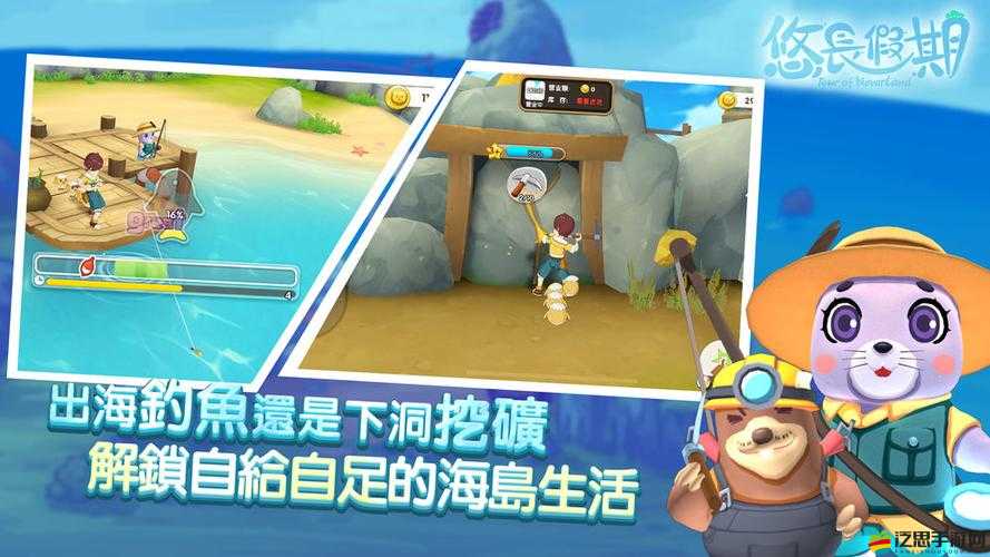 悠長(zhǎng)假期游戲中潛水技巧全解析，掌握潛水方法，盡享海底探險(xiǎn)樂(lè)趣