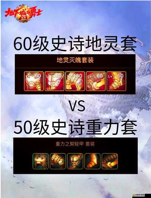 DNF手游公會快速升級全攻略，掌握必備秘籍，輕松打造頂尖游戲公會