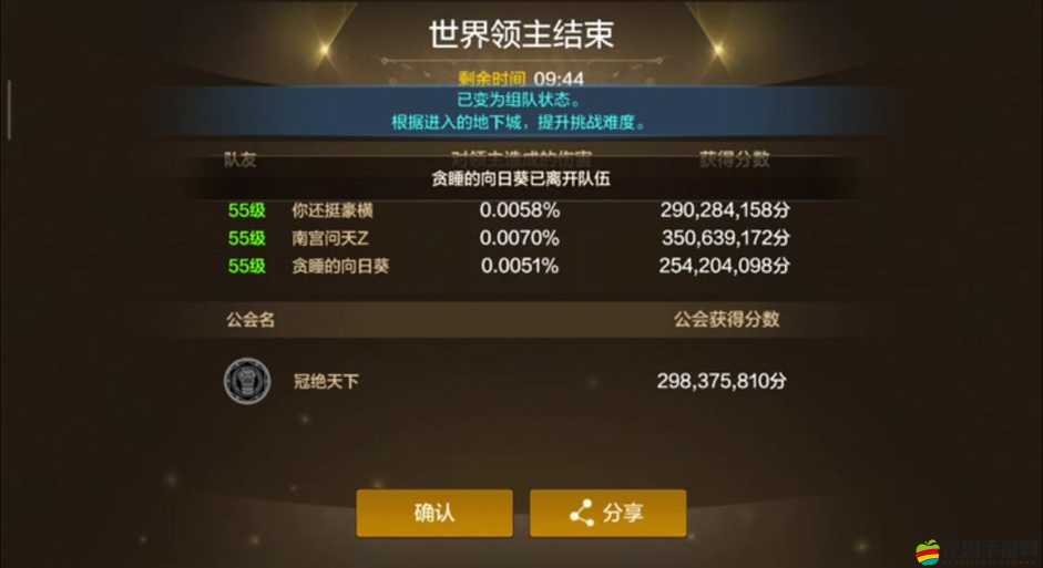 DNF手游公會創建全面指南，常見問題解答與創建流程詳解