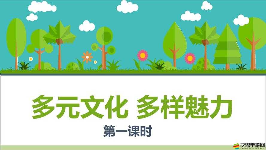性盈盈 67194 之完整性的獨特魅力探究