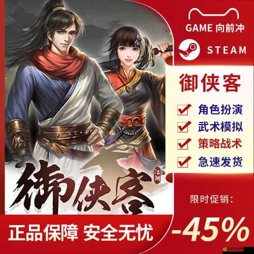 御俠客游戲刷錢技巧全面解析，掌握高效賺錢策略與方法