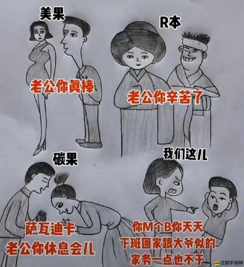 老公親我私下我該如何回應他呢