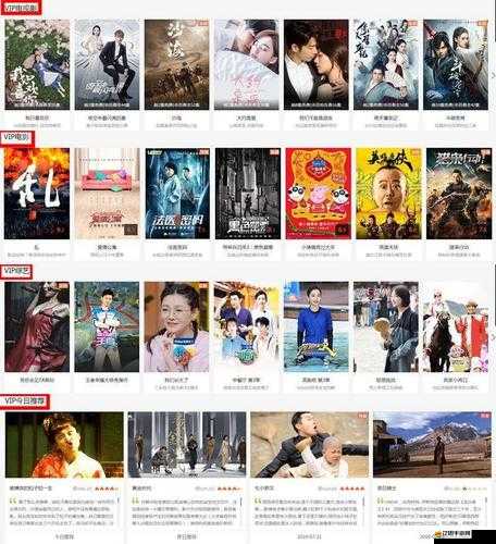 無人在線視頻觀看免費：提供超多精彩免費視頻資源盡情暢享