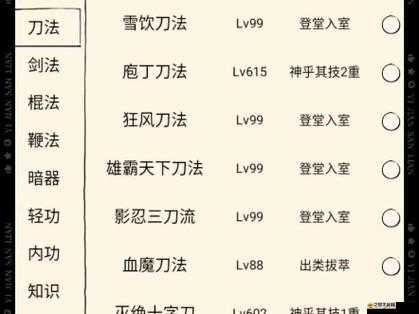 深度解析暴走英雄壇，揭秘隱藏神功與探尋江湖至高秘籍的奧秘