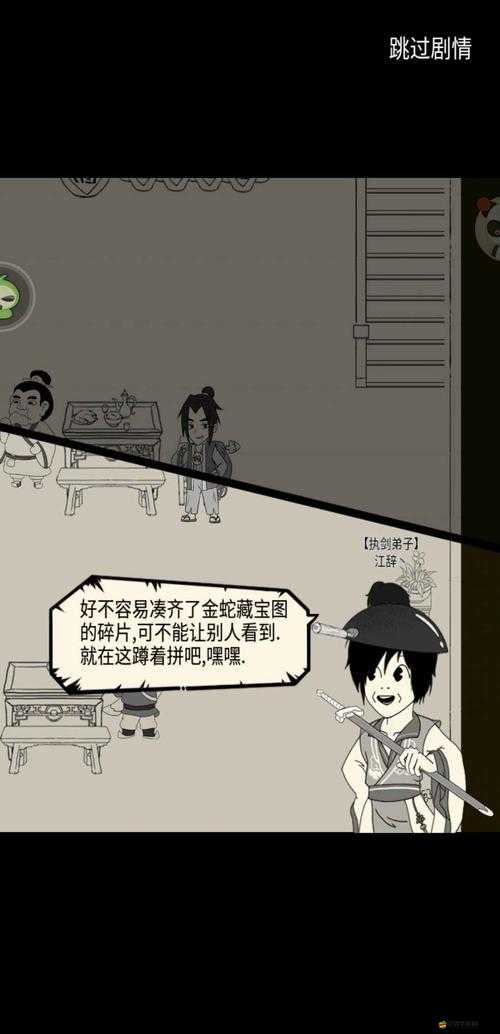 暴走英雄壇深度解析，金蛇秘籍獲取途徑全攻略及秘密揭秘