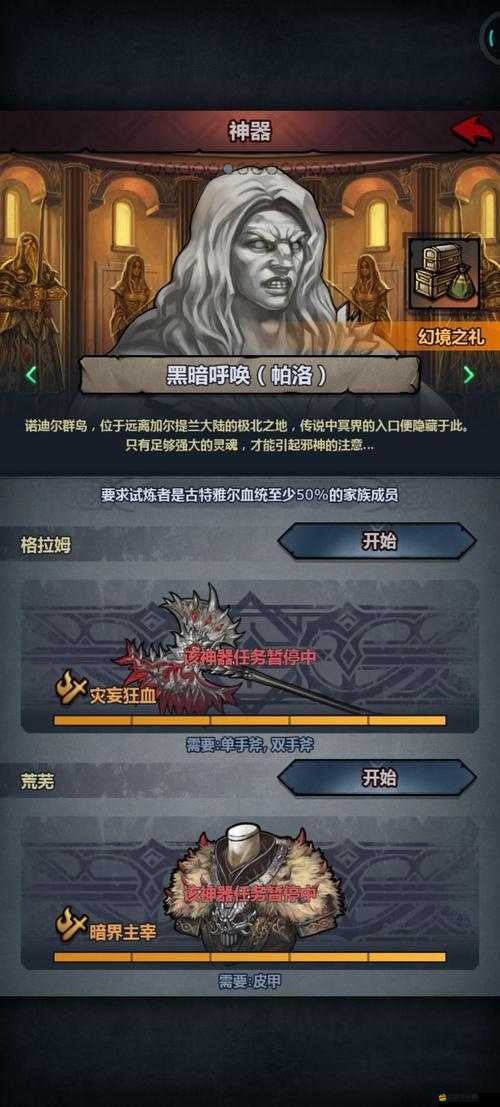 諸神皇冠游戲中主角選擇妻子的深度分析與策略考量