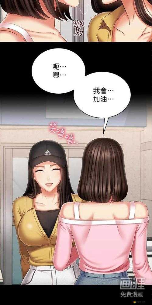 歪歪漫畫 sss 在線閱讀頁面彈窗：帶你走進精彩漫畫世界