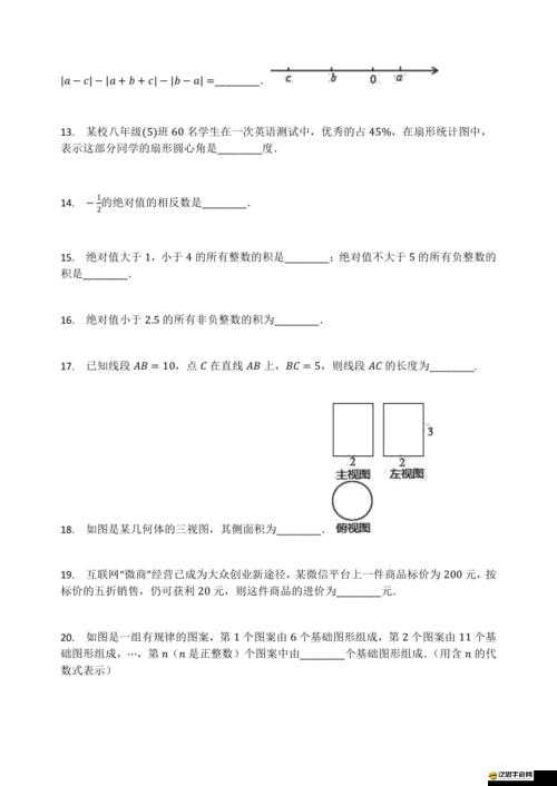 扶老二輕量版線路檢測 3 詳細檢測及相關內容解析