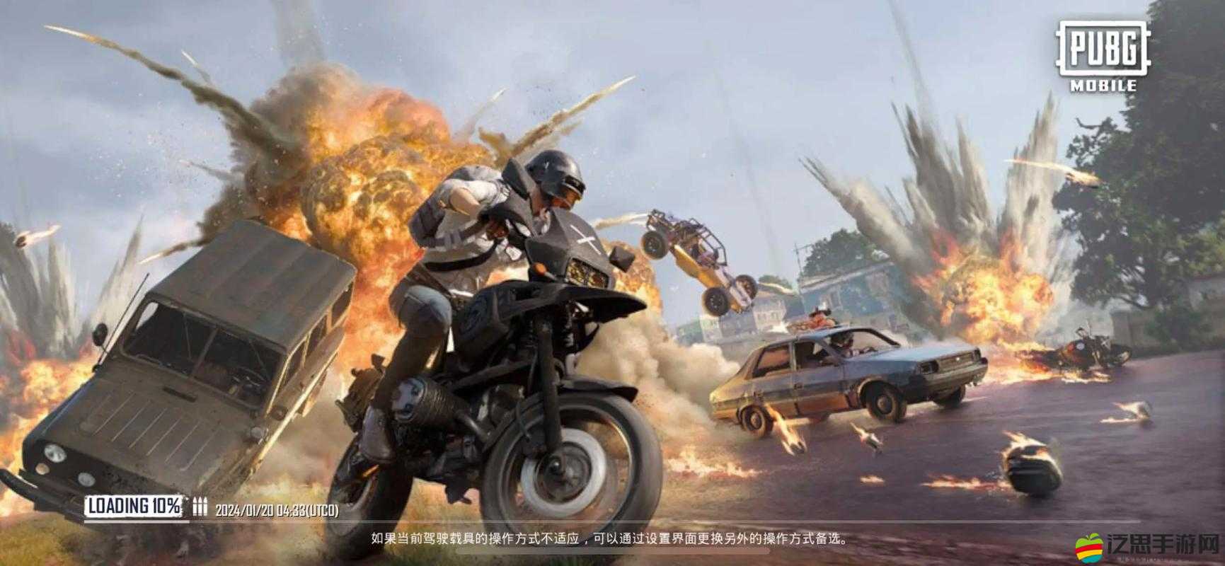 B站刺激戰場視頻 2024：超燃刺激的戰斗體驗