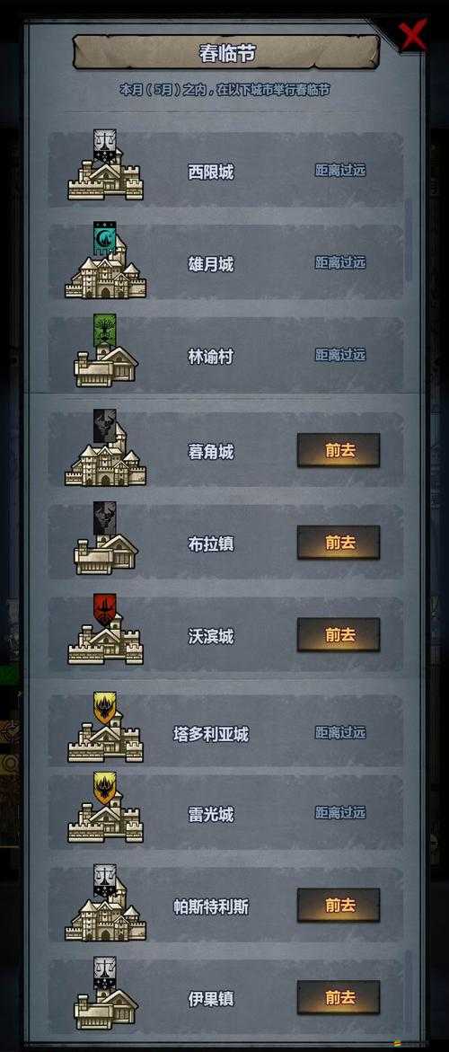深度解析諸神皇冠城堡大廳，全面玩法攻略與策略指南