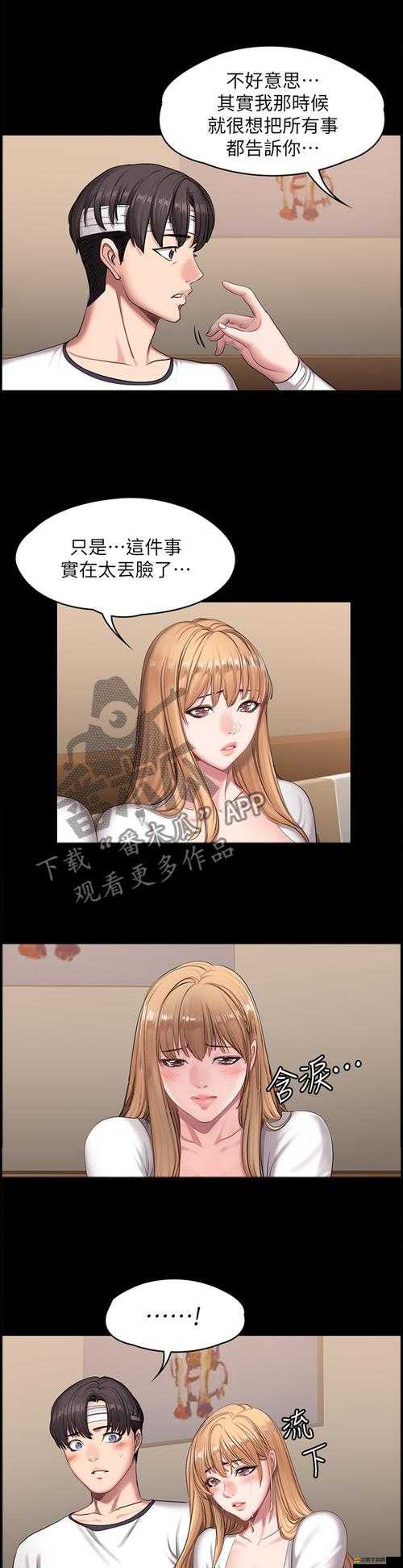 免費 91：暢享無限精彩