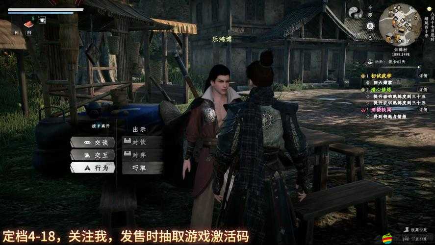 杭城奇遇全揭秘，解鎖下一站江湖杭城支線任務(wù)詳細(xì)攻略指南