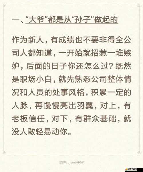 滿 18 進(jìn)入在線觀看自動(dòng)轉(zhuǎn)入：這是一項(xiàng)重要的設(shè)置規(guī)則需知曉