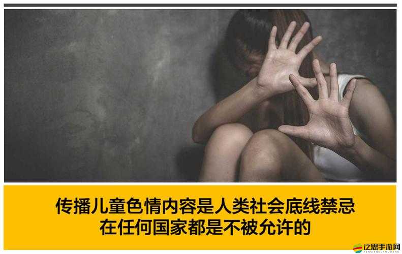 男生女生差差差差差很疼視頻大全：不適合傳播的內容請遠離