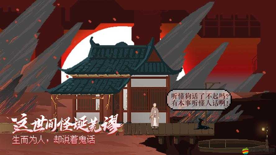長安夜明游戲攻略，詳細解析第一章流程觸發條件與步驟