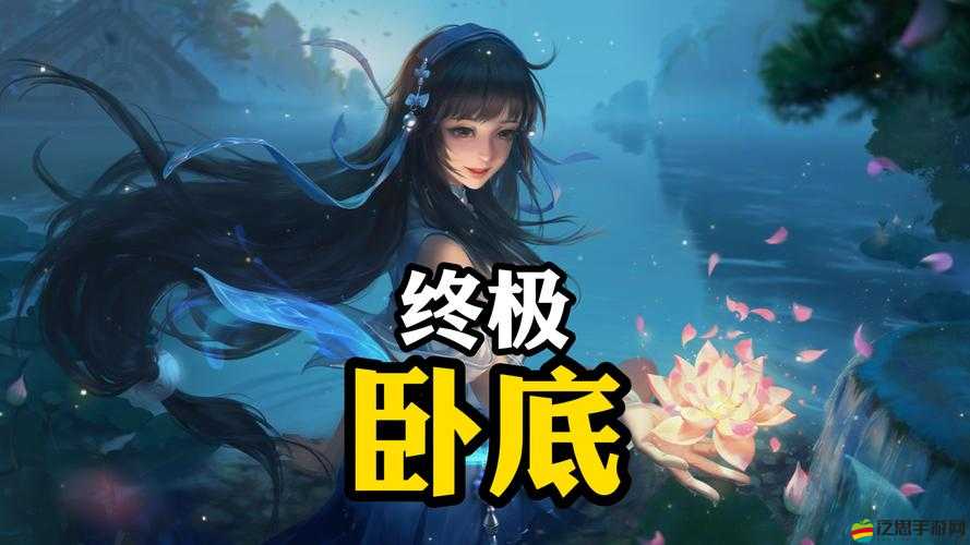 王者榮耀西施因欠債無法償還：成為債主的公精池