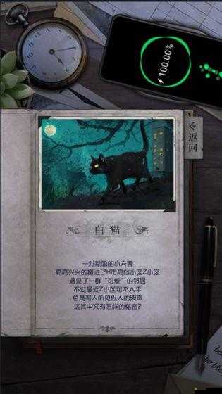 數獨密室奇想夜物語，解鎖智慧與驚悚并存的獨特游戲玩法介紹