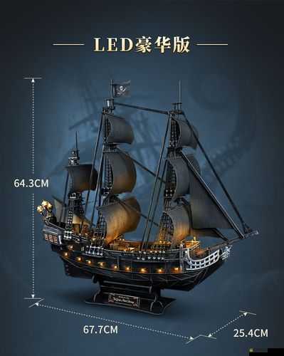 黎明之海，深入解析帆船設計概念，探索航海美學與技術融合