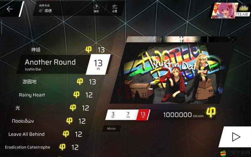 Phigros游戲玩家必看，如何查看并理解Phigros的RKS（Ranking Score）介紹