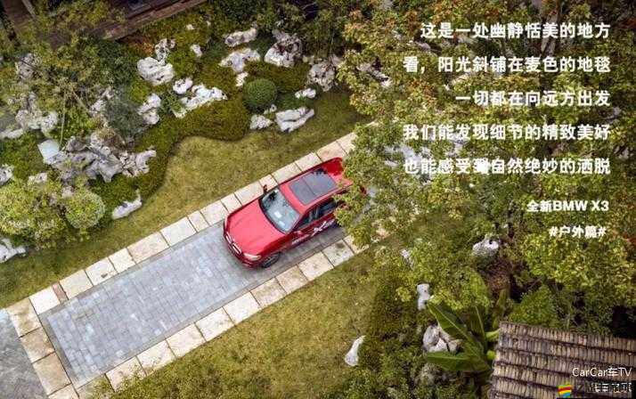 國產戶外性愛：探索自然與激情的完美結合