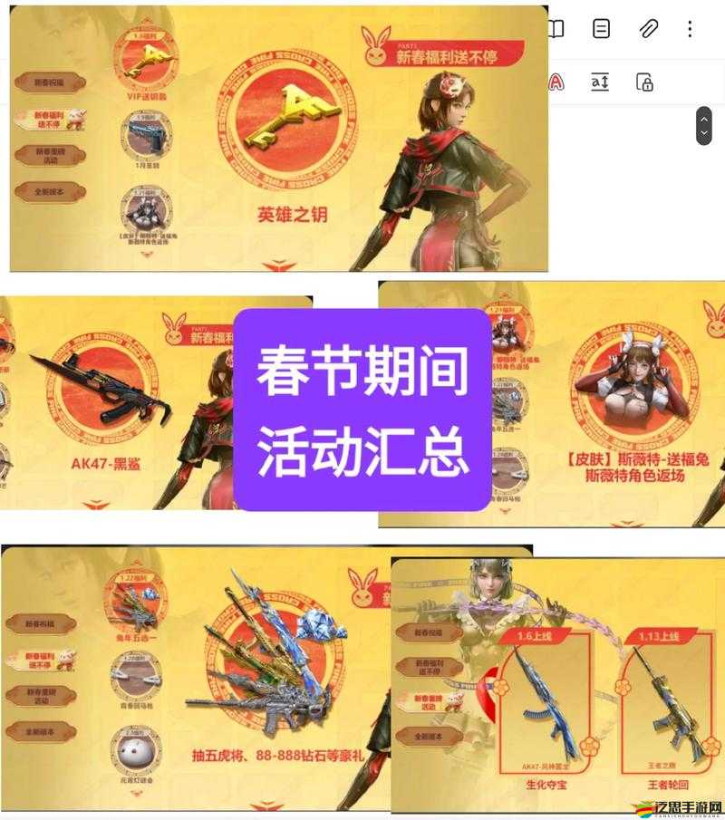 穿越火線槍戰(zhàn)王者禮包大全及CF手游每周精彩活動全面匯總