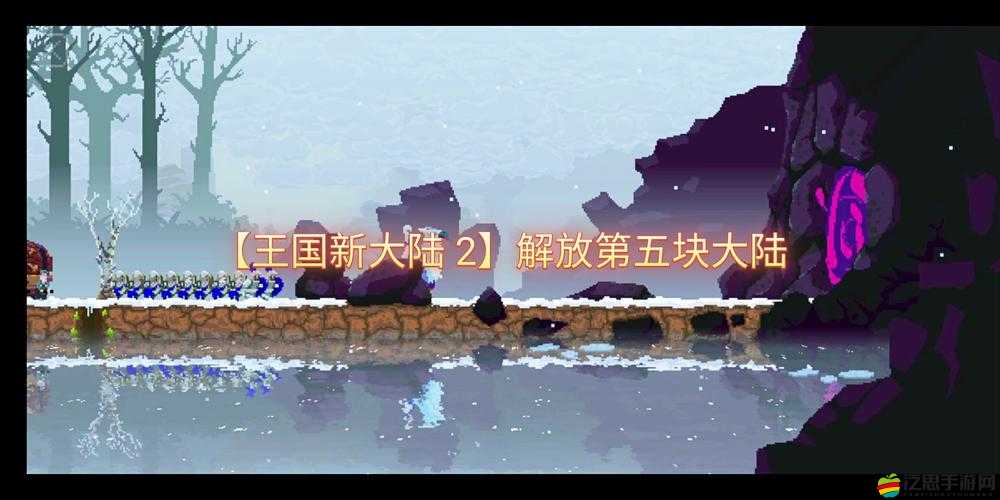 王國新大陸手機版農(nóng)場建造與運營，打造高效農(nóng)田的詳細攻略