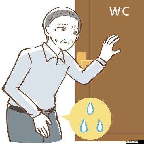 WC 廁所偷窺撤尿：你不知道的尷尬事