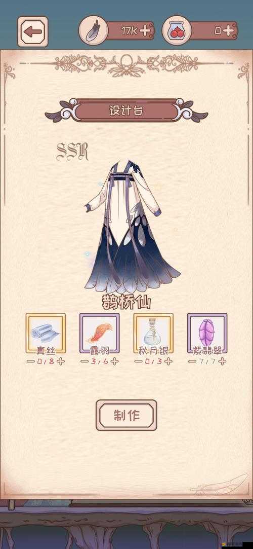 綺世裁縫鋪小皮卡全面評測，詳細解析小皮卡屬性資料一覽