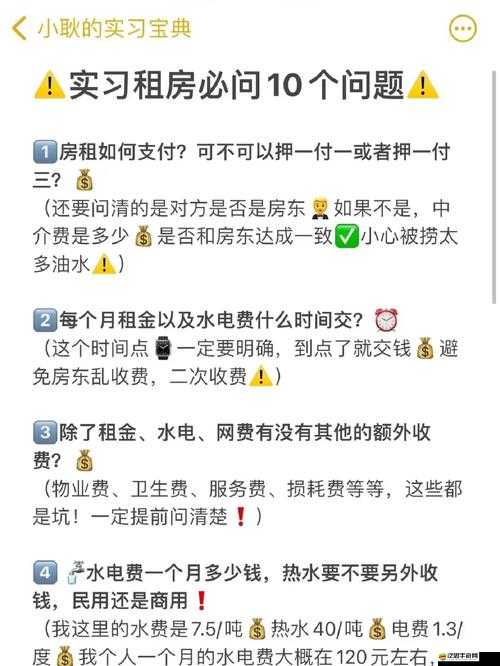 玩轉(zhuǎn)白娘子租房：探尋其背后的故事與租房技巧分享