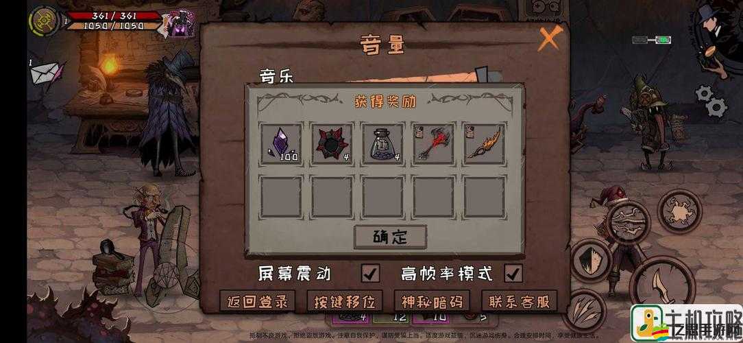 異化之地游戲截至8月最新神秘暗碼大全及匯總解析