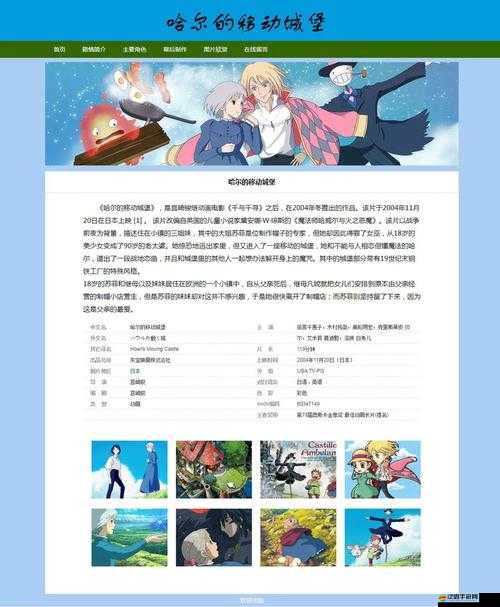 DW 成品網站成品將要回歸了嗎：眾多用戶期待答案揭曉