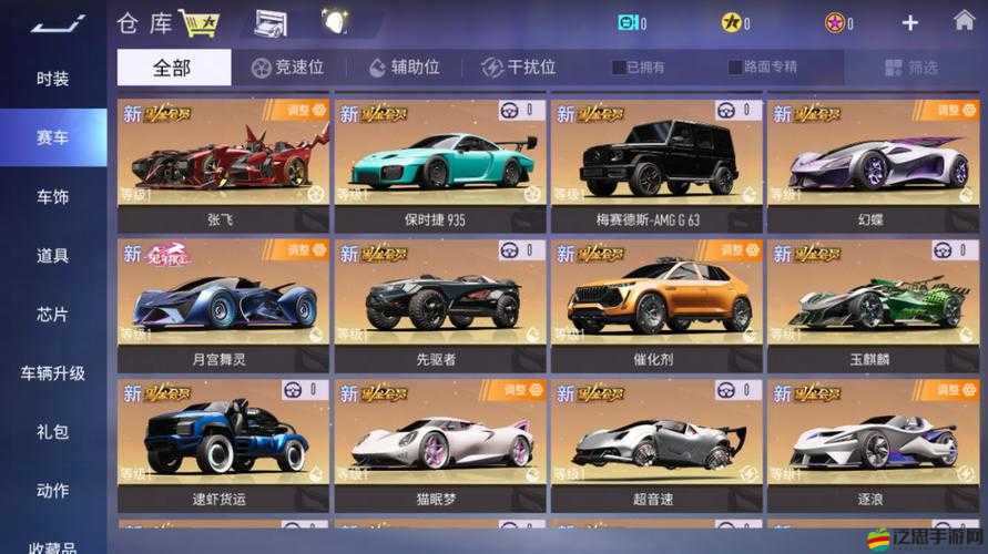 王牌競(jìng)速游戲首次測(cè)試，豪華賽車(chē)陣容全面曝光，引領(lǐng)極速競(jìng)技風(fēng)潮
