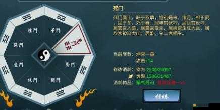 經天紀八門修煉全攻略，詳解八門修煉順序及推薦方法