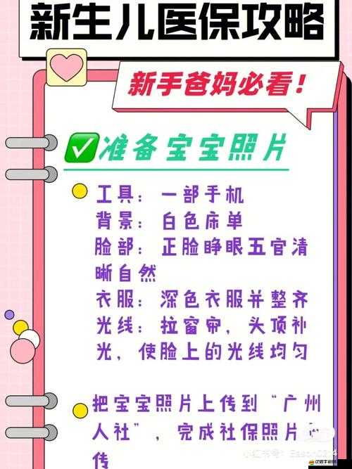 家長模擬器全面攻略，新手爸媽必備的高效育兒秘籍大公開