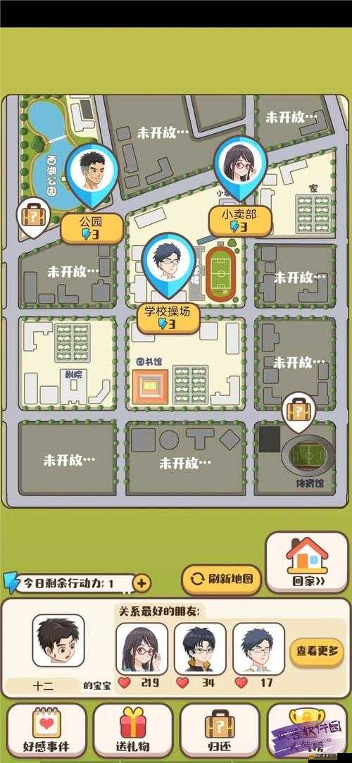 家長模擬器生女孩攻略，掌握必生女孩技巧，助你實現心愿詳解