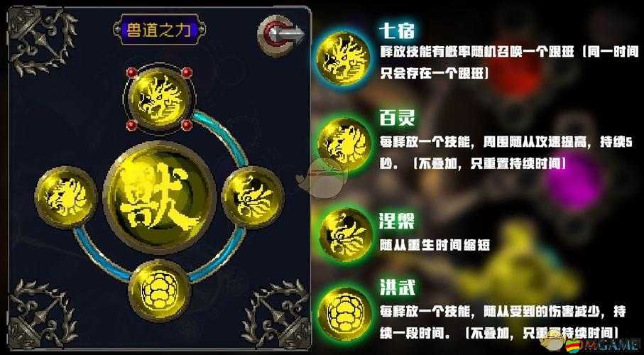 戰(zhàn)魂銘人游戲中招財(cái)貓角色是否值得玩家入手全面分析