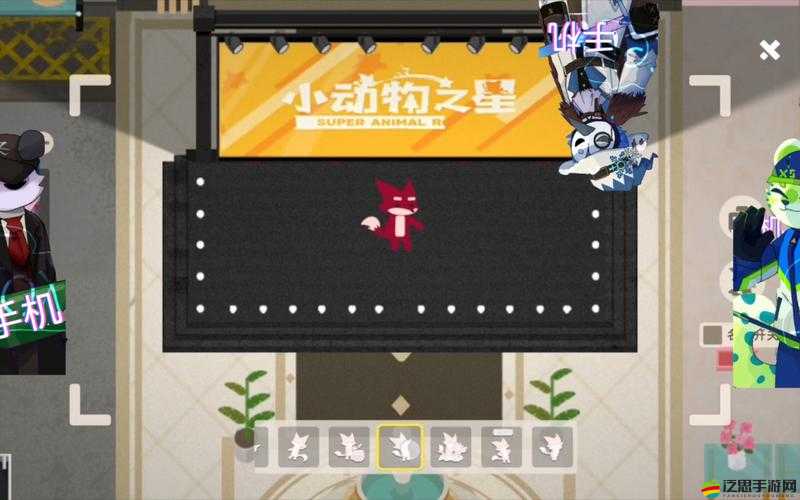 小動物之星游戲全攻略，揭秘所有隱藏成就與彩蛋的獲取方法
