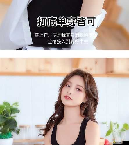 日本一碼二碼三碼尺碼：打造合身時尚穿搭