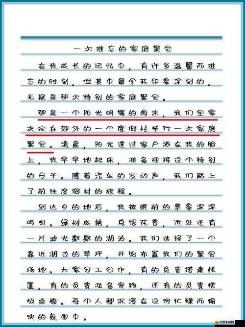 做錯一道題放一個冰塊作文：以錯為戒的獨特體驗