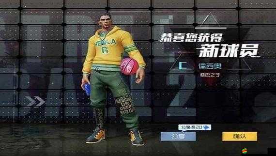 街籃2游戲攻略，全面解析中鋒球員的特點與技能介紹