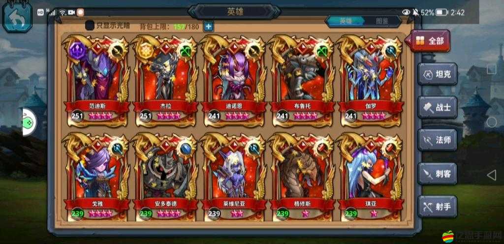 騎士的魔法戰爭，全面剖析最強職業選擇與角色深度分析