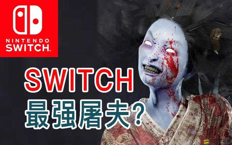 黎明殺機(jī)深度解析，凜與怨靈屠夫的糾葛，悲劇命運(yùn)與復(fù)仇欲望的交織