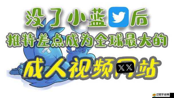 推特藍鳥版下載：暢享社交樂趣