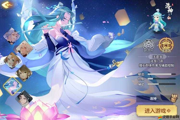 元氣眾生錄深度解析，封印妖王玩法全攻略與技巧揭秘