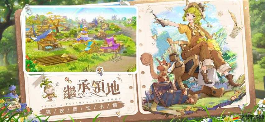 全面解析工匠與旅人公會系統，功能、特色及互動機制詳解