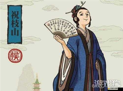 江南百景圖之許宣人物傳奇，懷擁娥眉佳人，情深不羨鴛鴦仙侶