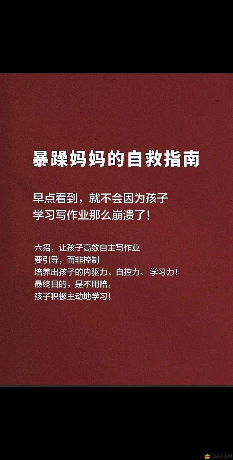 兩位陪讀媽媽滅火后續(xù)：她們滅火之后又發(fā)生了哪些故事呢