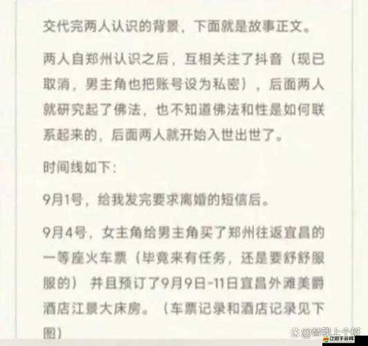 農(nóng)民工出軌女網(wǎng)友引發(fā)的情感糾葛與道德思考