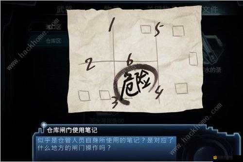 星際擴(kuò)散游戲內(nèi)高效獲取強(qiáng)力武器電鋸的詳細(xì)攻略指南